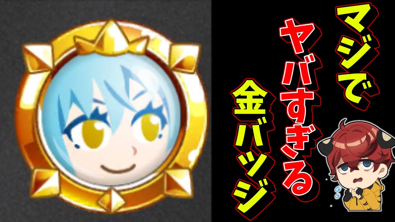 【予想はしてた】