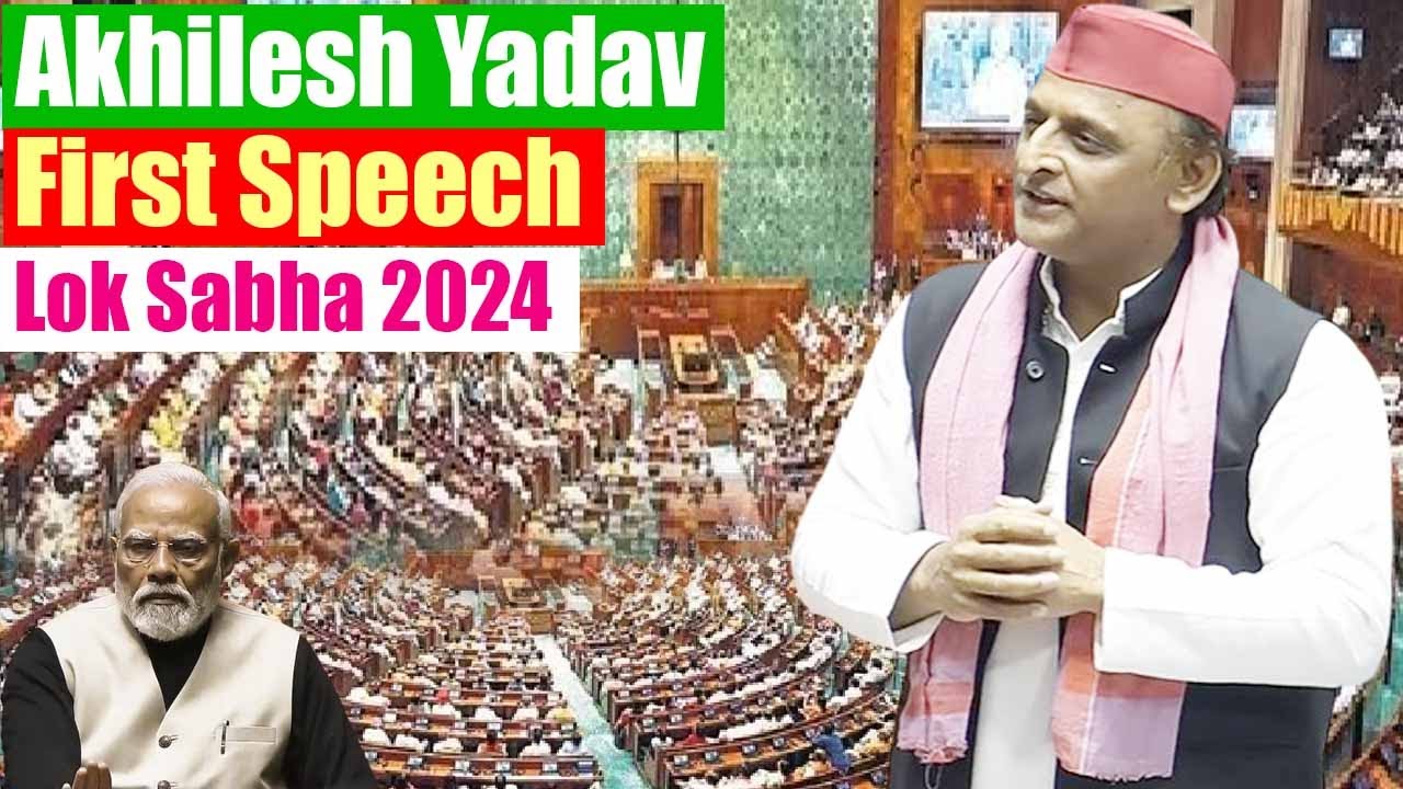 Akhilesh Yadav's Excellent First Speech in 18th Lok Sabha 2024 | Parliament Live | Kannauj MP | UP