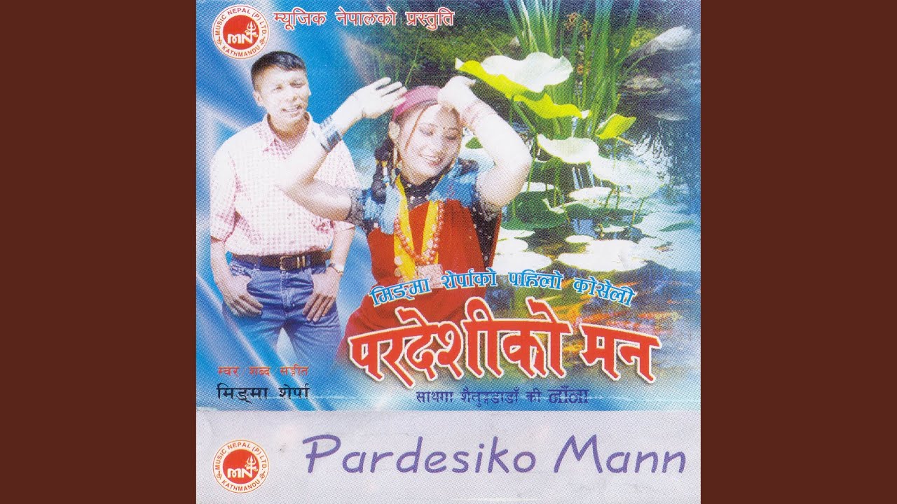 Pardeshiko Mann