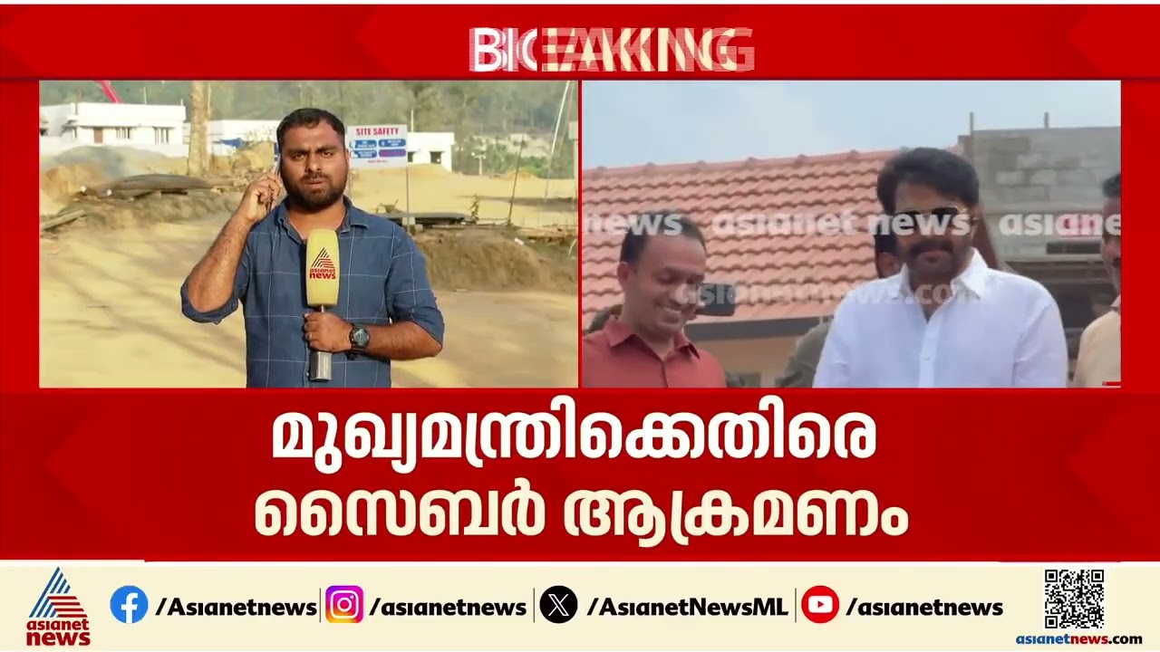 മുഖ്യമന്ത്രി എന്തിന് പരസ്യമായി മാപ്പ് പറഞ്ഞു?; സിപിഎമ്മിനെ കുരുക്കി മുഖ്യമന്ത്രിയുടെ മാപ്പ്