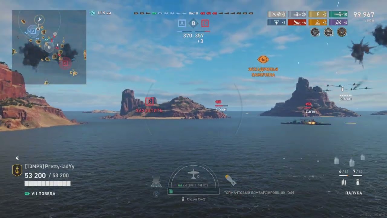 CV Pobeda - 140k / 3.5k xp / 6 kills / Confederate - World of Warships: Legends PvP PS5 Победа wowsl