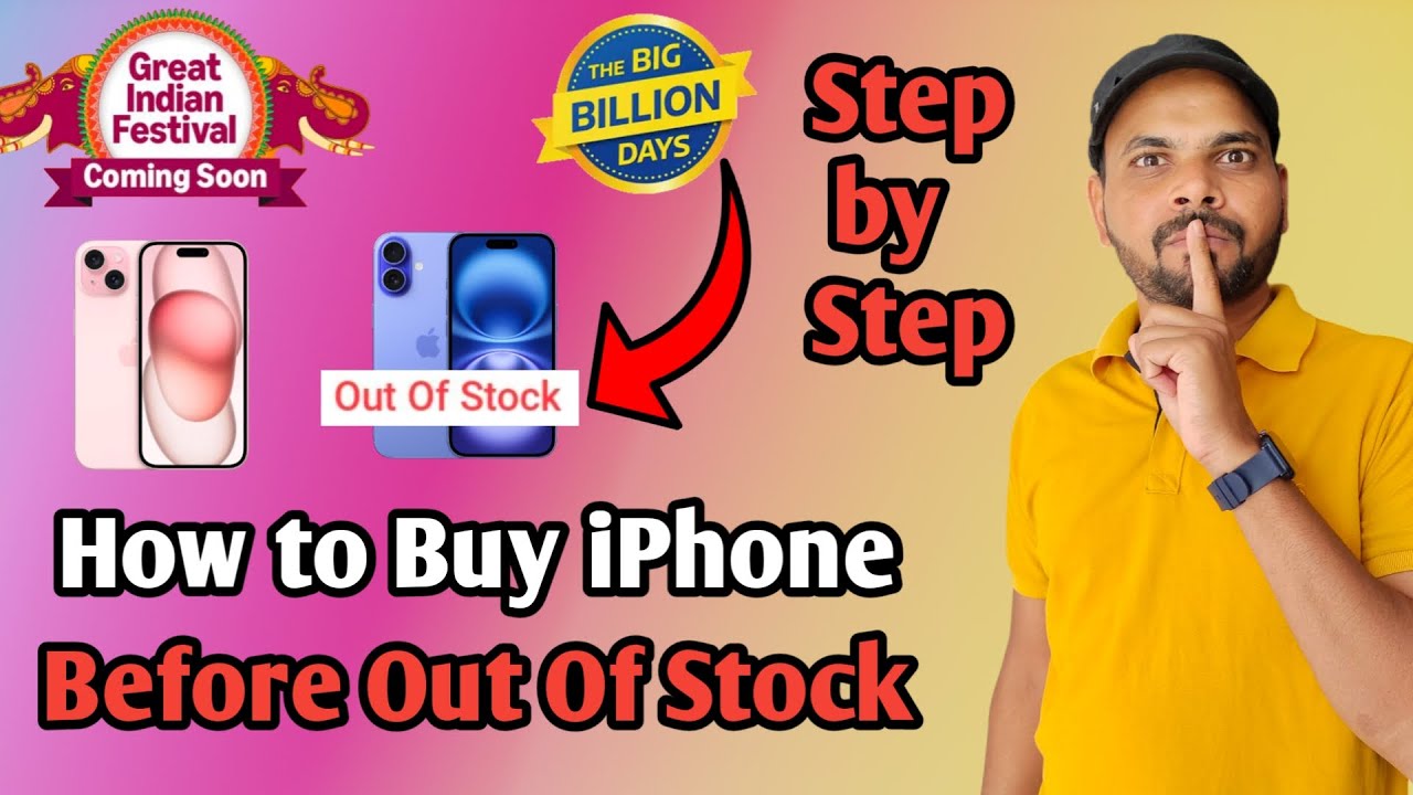 How to buy iPhone 16 Before out of stock Flipkart big billion day Early Access
