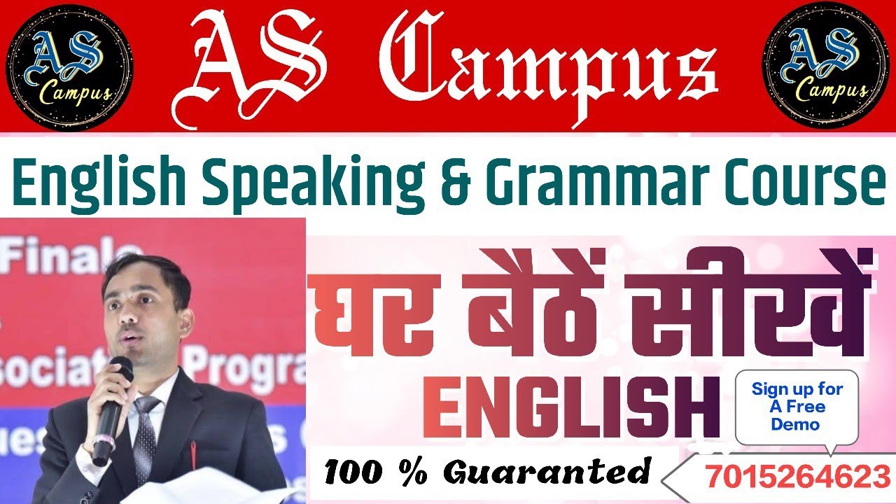 Class 1| English speaking course| from beginning| As campus