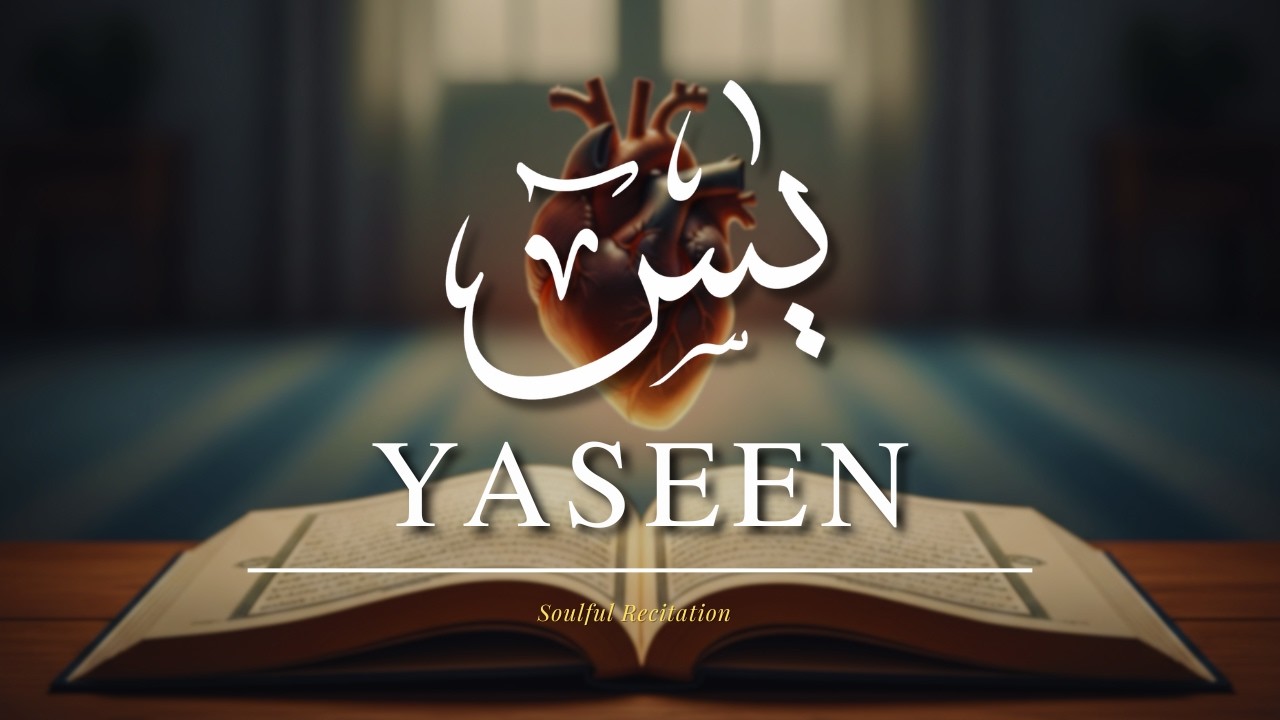 SUBHANALLAH SO PEACEFUL! Relaxing Surah Yaseen Recitation for Deep Calm & Sleep