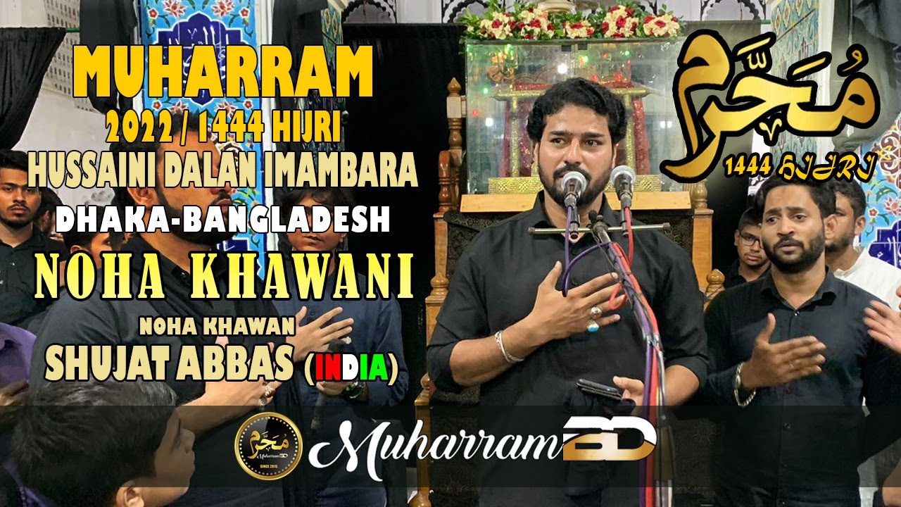 Syed Shujaat Abbas Abedi│Dhaka-Bangladesh│Muharram BD│2022