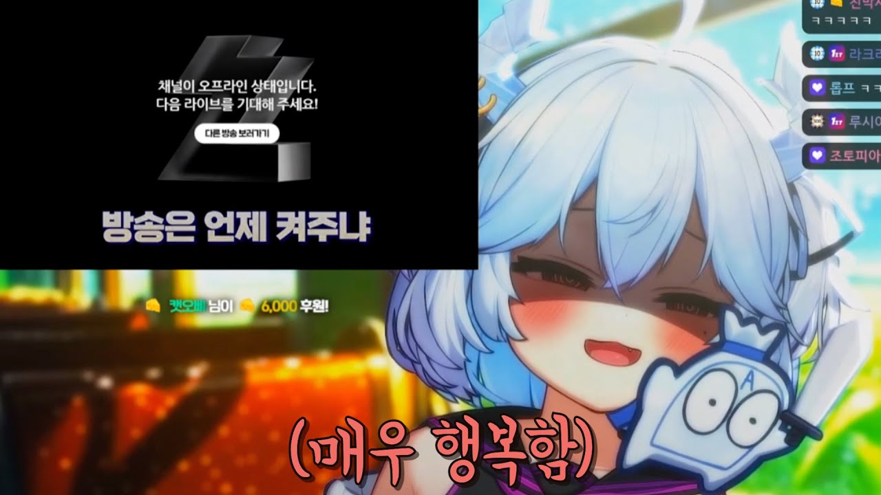 노쇼맨을 들은 용가리 반응 (루묭)