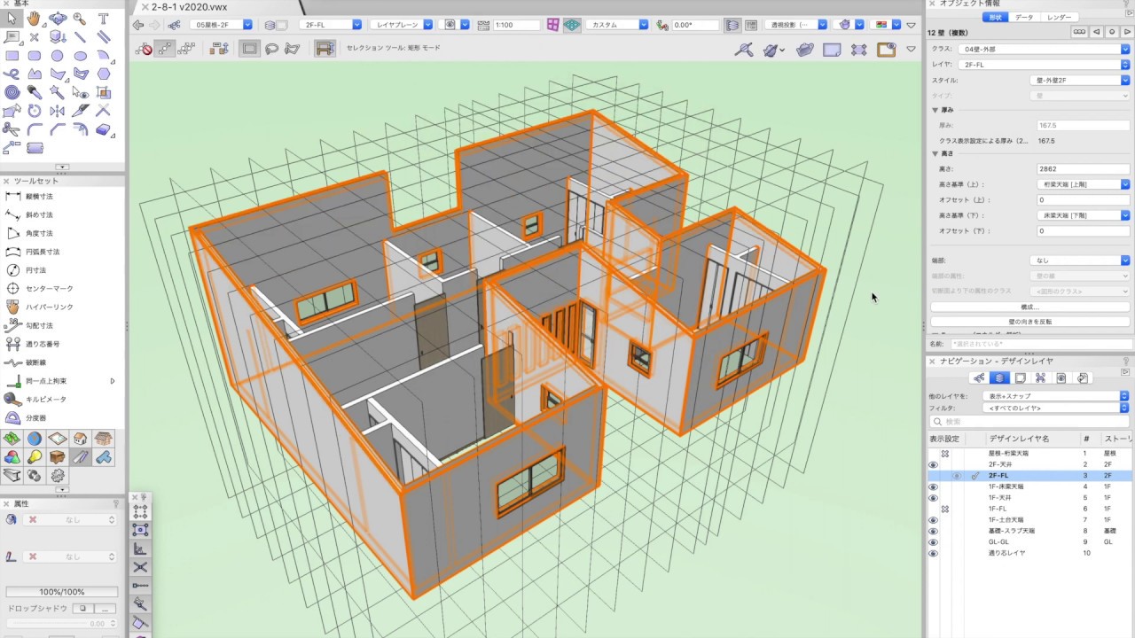Vectorworks architect で学ぶ住宅設計のためのBIM入門〜【屋根作成】初心者向け