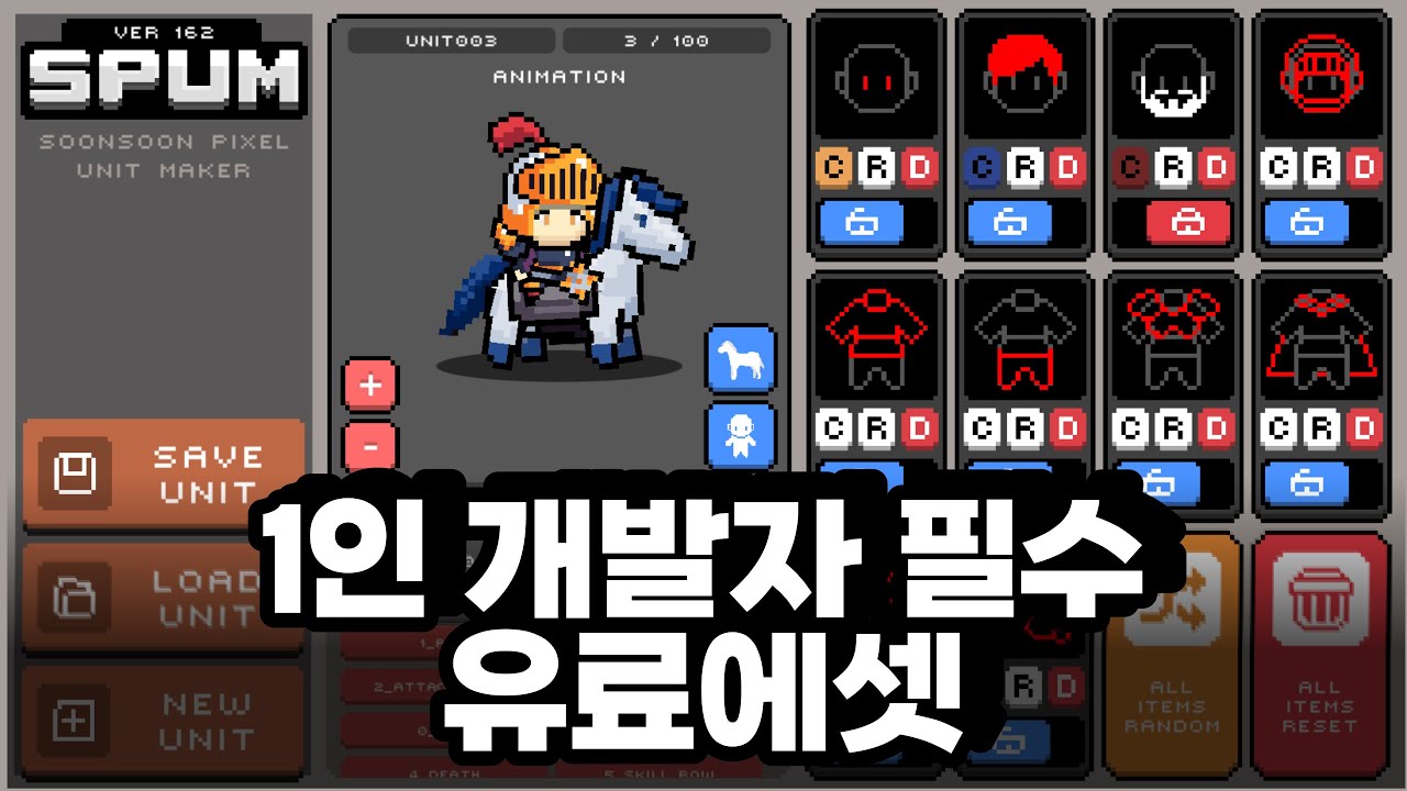 오늘코딩이 선정한 최고의 2D 에셋