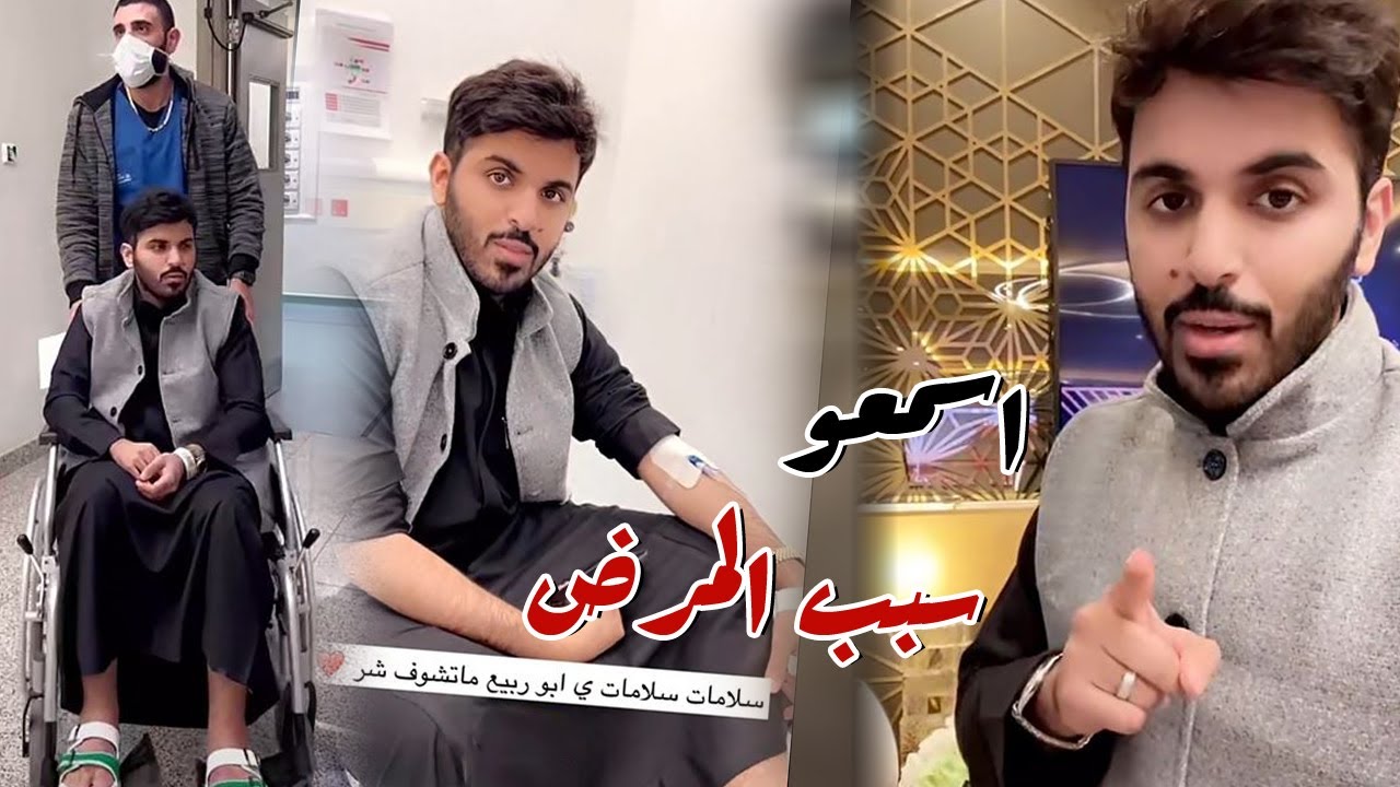تفاصيل المرض الي جاه ل غازي الذيابي