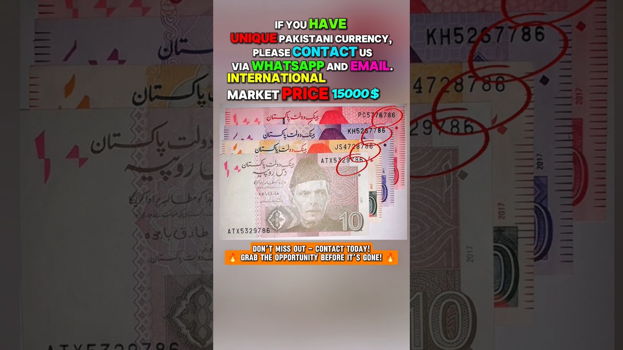 Pakistan 786 Currency Note Worth $1500 dollar | Unique Serial Number  | Pakistan Old Currency 🇵🇰