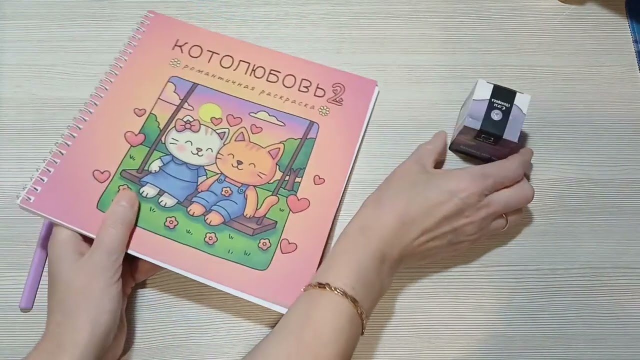 Мои подарки 🎁 на Новый год  2026