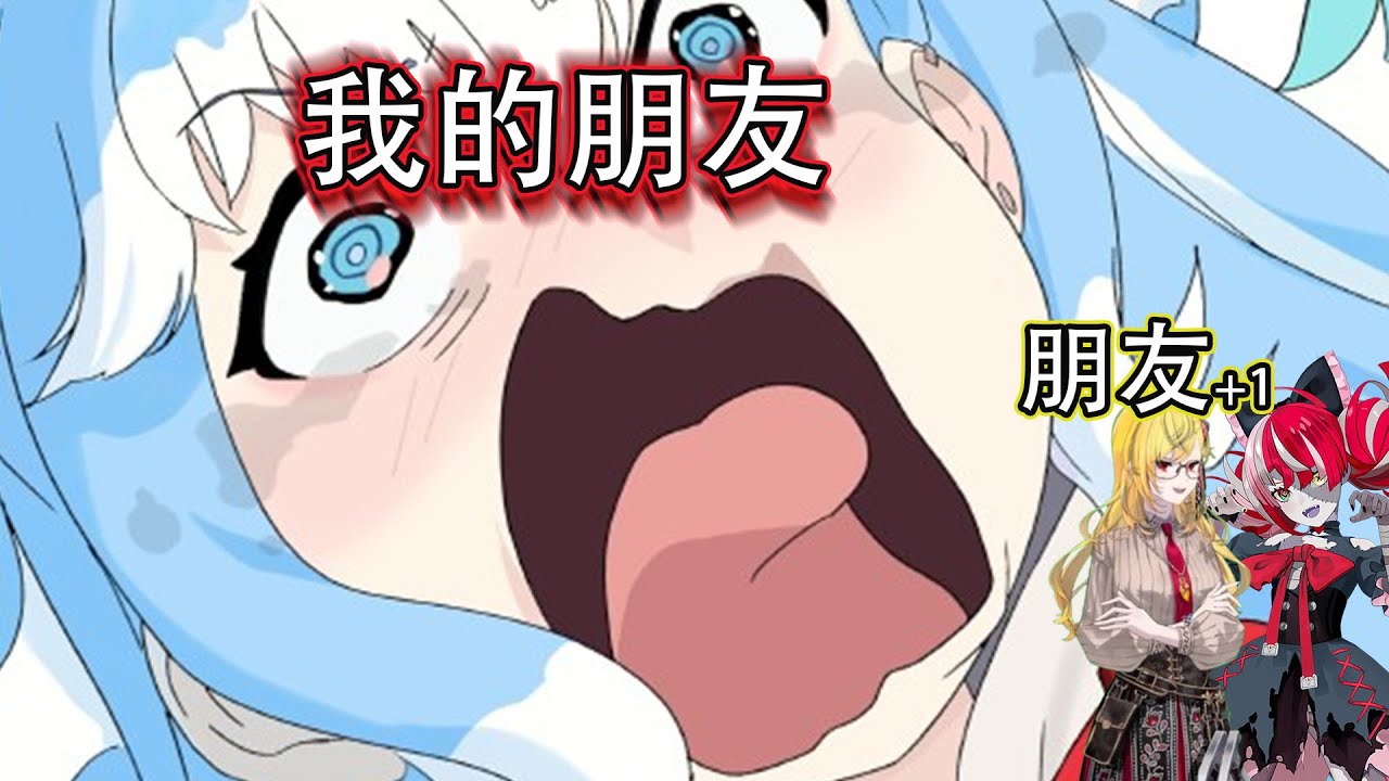 【Hololive中字】孤狼kaela搶走了某人的新朋友??!!
