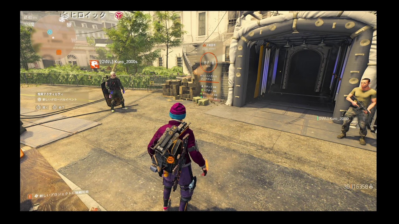 #ps5　#ディビジョン２　クロさんからお誘いを受けました☆浦島ポテマル配信