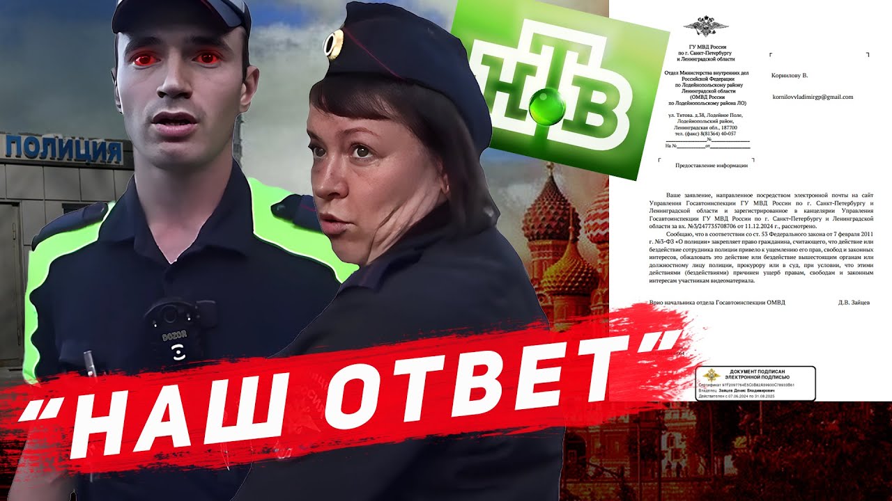 ЧОКНУТЫЙ ИНСПЕКТОР 