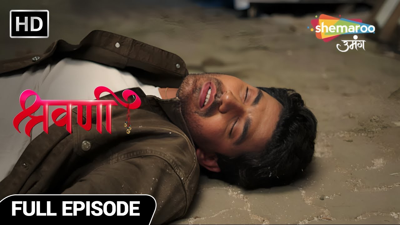 Shravani Hindi Drama Show | Latest Episode | Shivansh Ki Jaan Ko Khatra | Full Episode 225