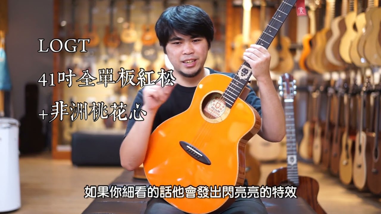 aNueNue獅子 搖滾本色聯名系列吉他/烏克麗麗介紹+音色試聽/烏克時代Ukestyle