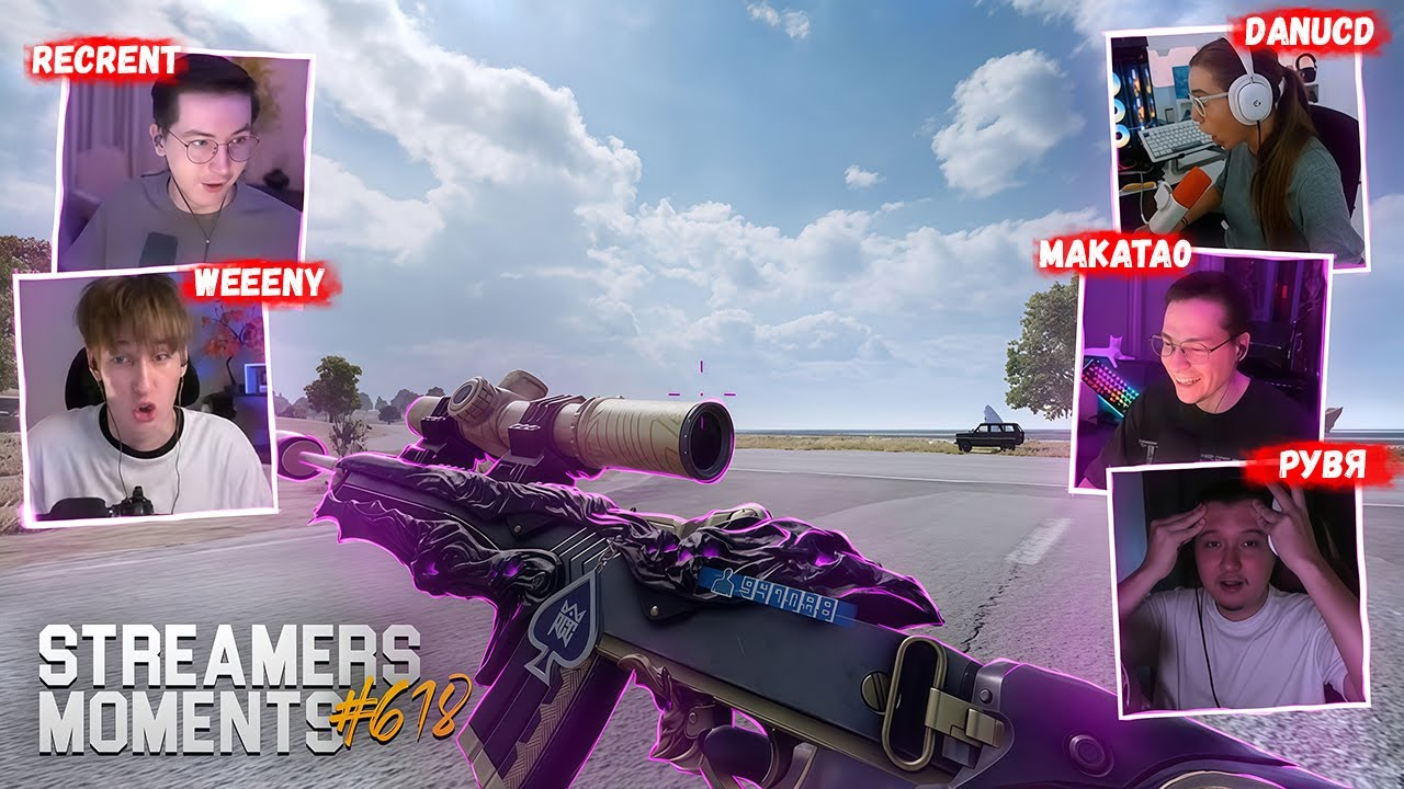 PUBG PC: ЛУЧШИЕ и СМЕШНЫЕ МОМЕНТЫ #618 | РЕКРЕНТ WEEENY DANUCD МАКАТАО