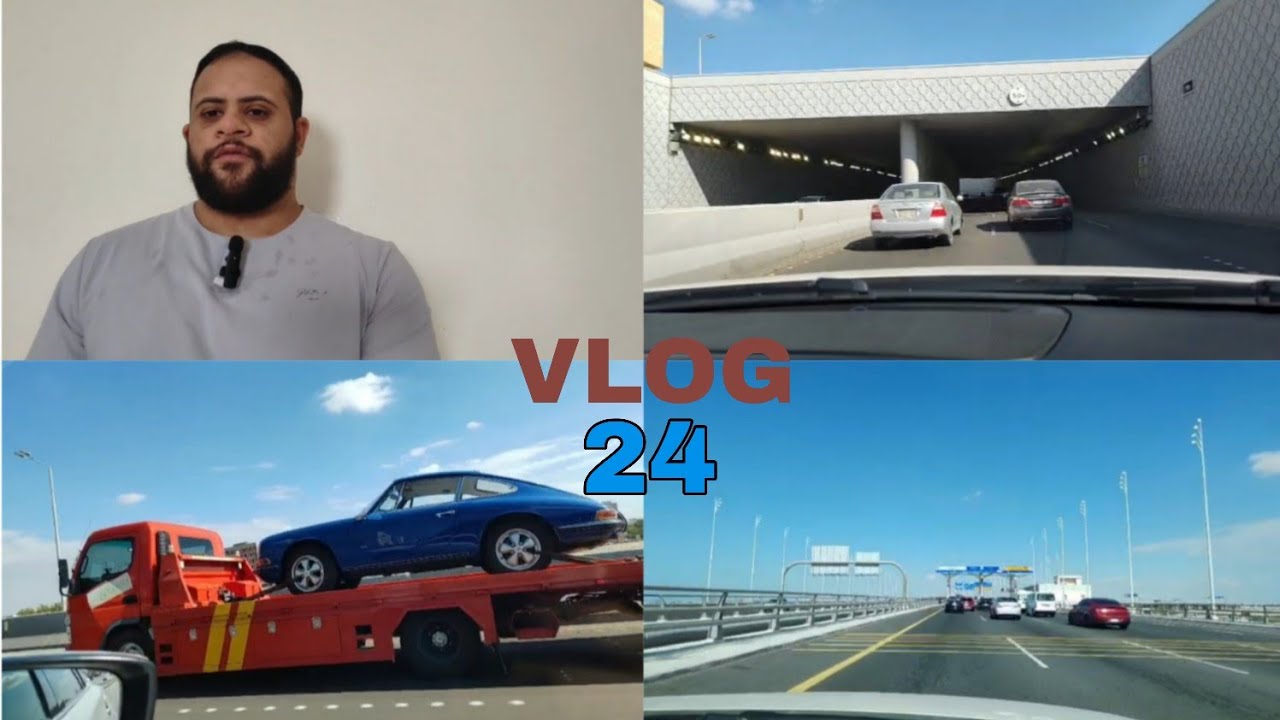 فلوق قبلت اخواتي خمس سنين الحلقة الرابع و العشرون 
