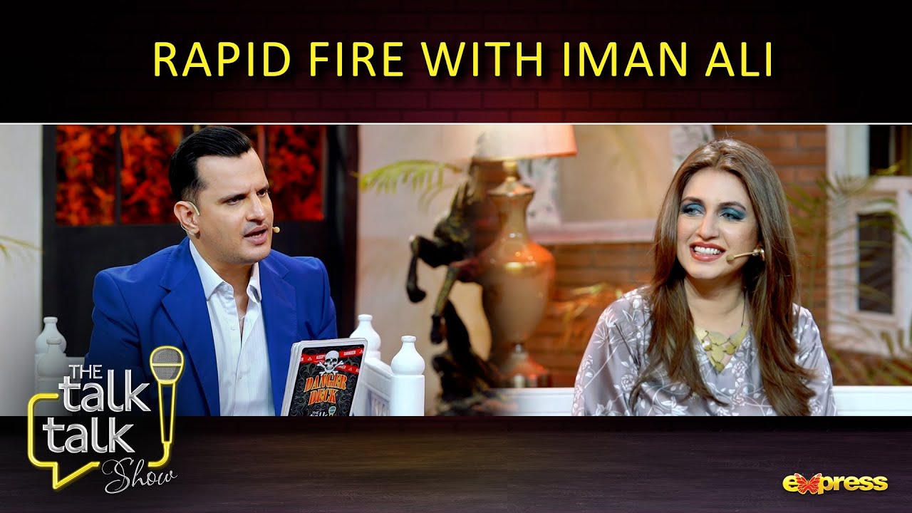 Rapid Fire | Iman Ali | The Talk Talk Show | Hassan Choudary | Express TV