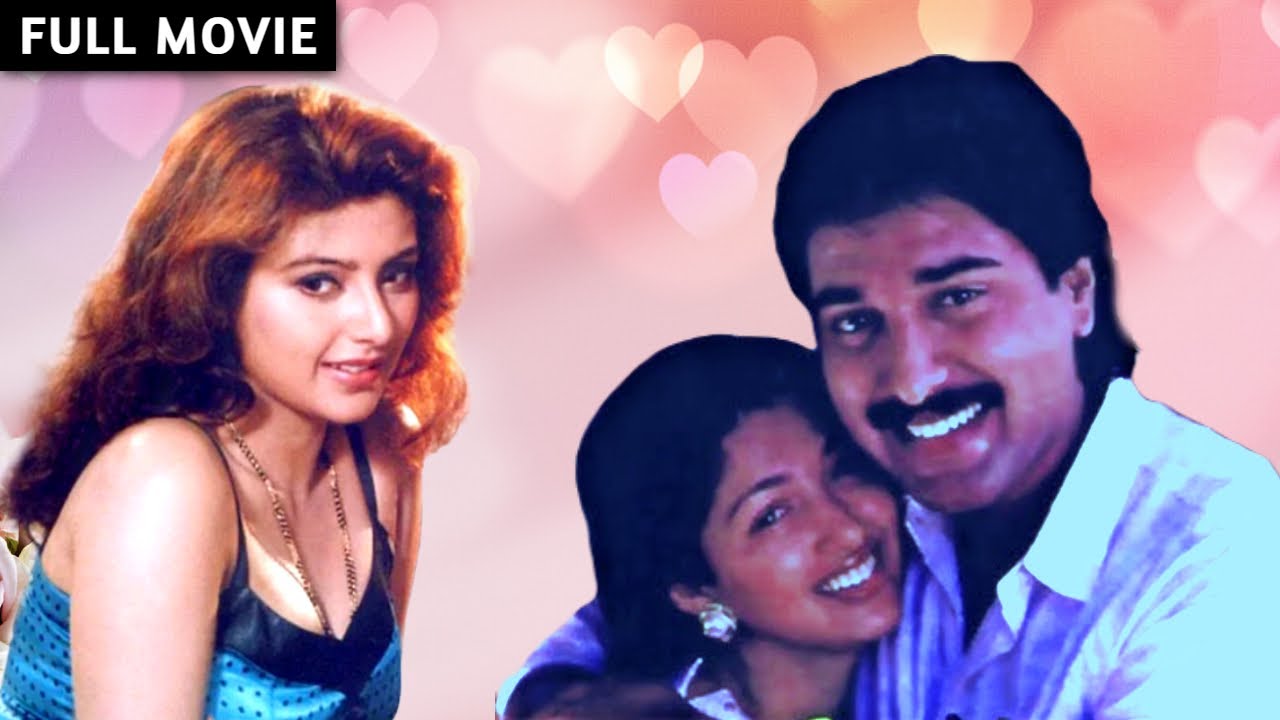 Nee Pathi Naan Pathi | Tamil Full Movie | Rahman, Gautami, Heera