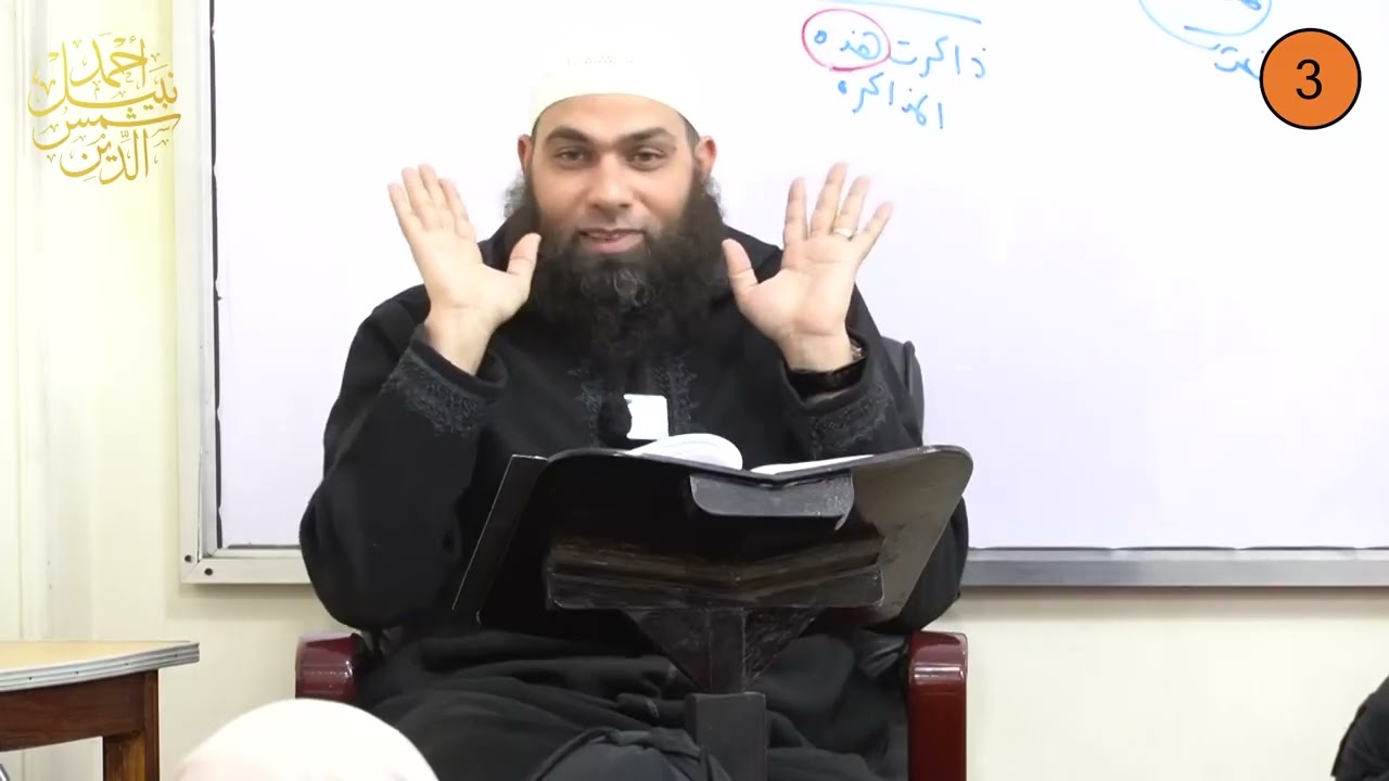 ثاني ثانوي ـ الترم الثاني ـ بلاغة 3 ـ المساواة ـ الدكتور أحمد نبيل