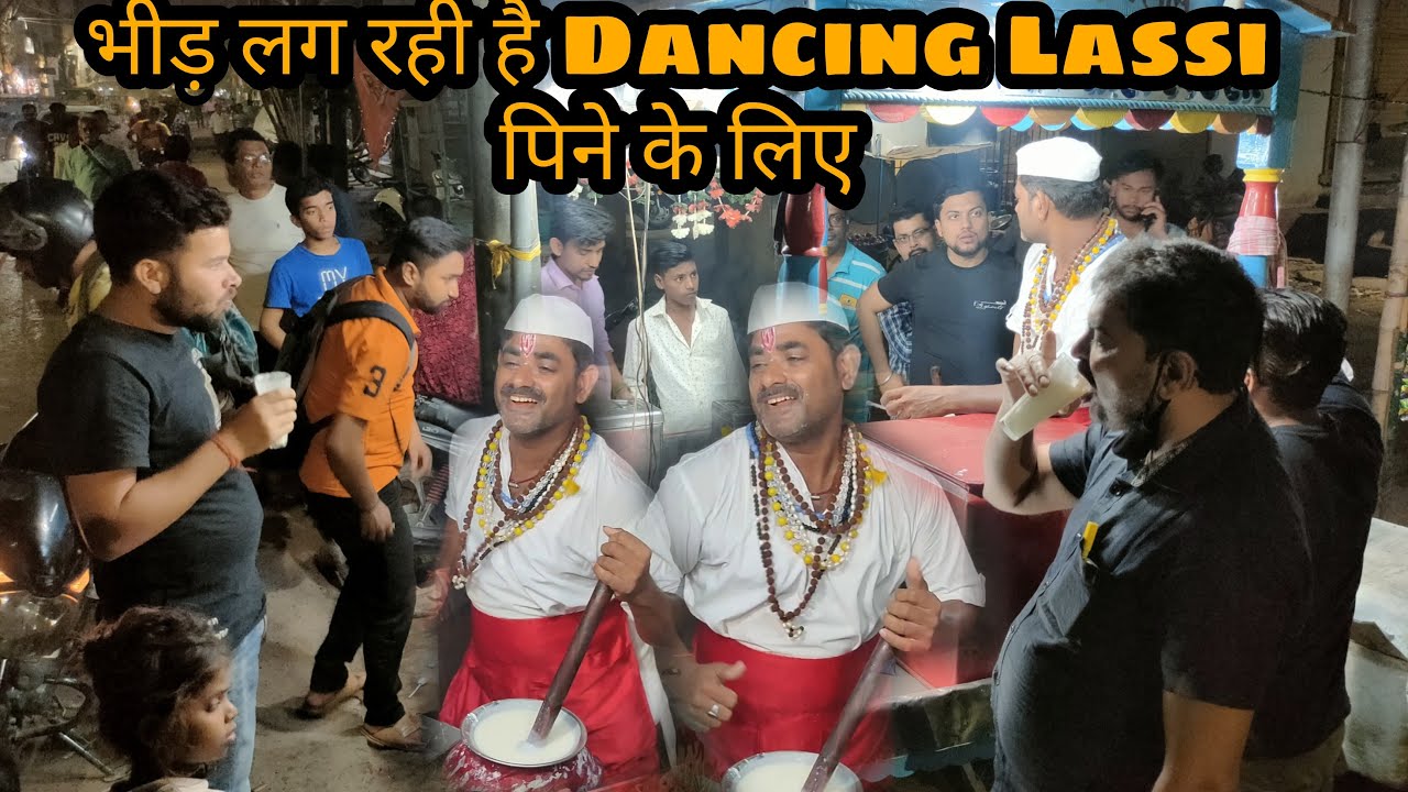 भीड़ लग रही है Dancing Lassi वाले की Famous Dancing Lassi पिने के लिए ||Zaika Patna Ka