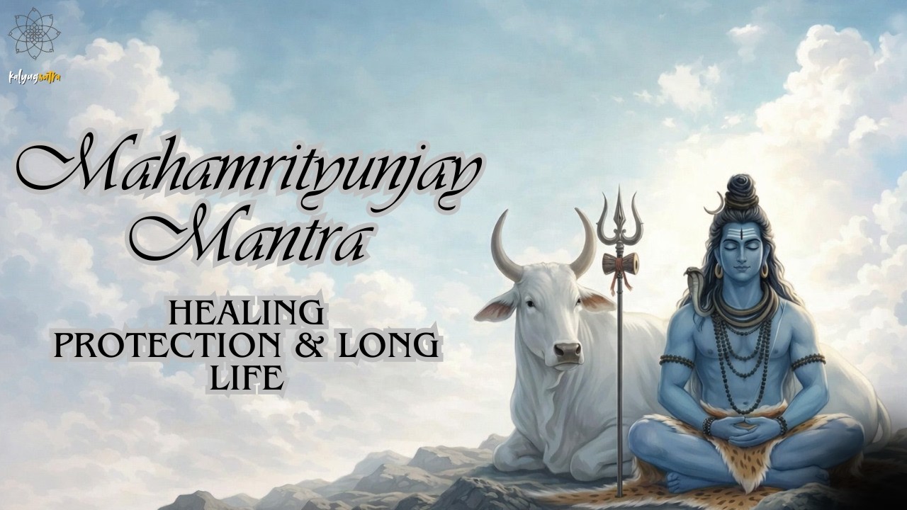 Mahamrityunjay Mantra 108 - सोमवार के दिन शक्तिशाली महामृत्युंजय मंत्र सुनने से दुख समाप्त होंगे