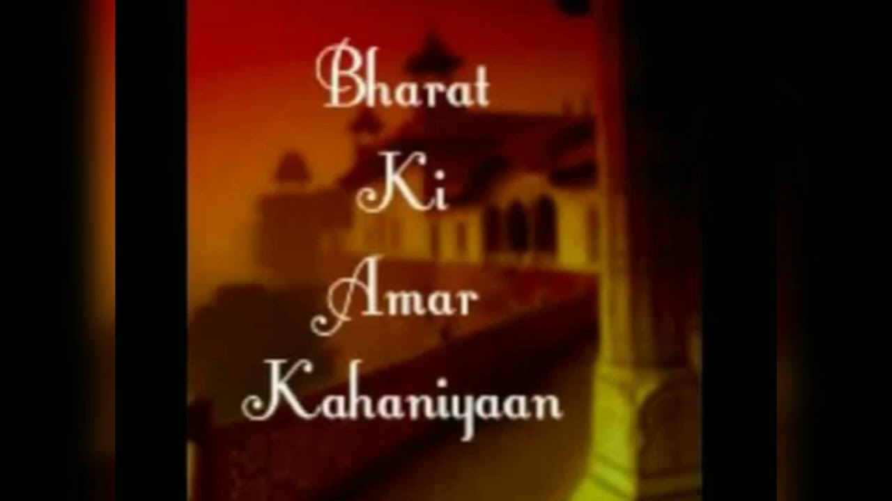 Bharat ki Amar Kahaaniyan NEW Episode 19 [  Story Of NOORJAHAN ]