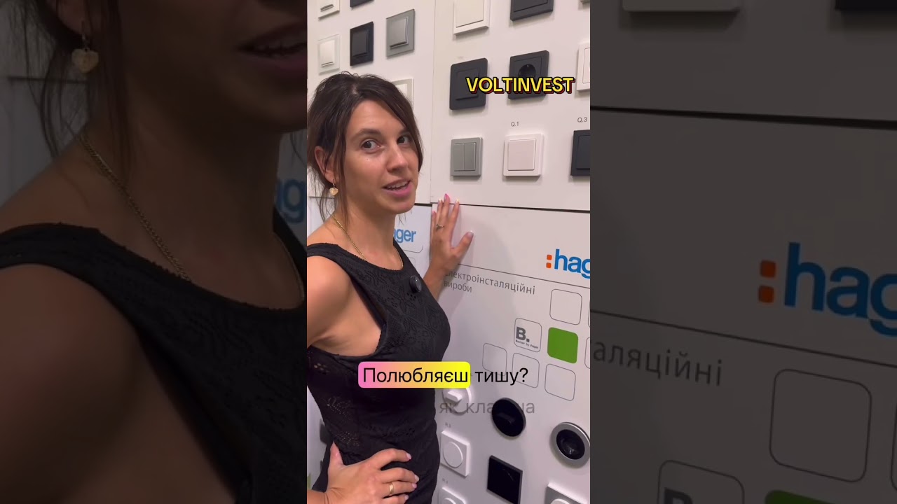 Berker Q1, Q3, Q7 вимикачі, розетки та рамки: відеоогляд | VOLTINVEST