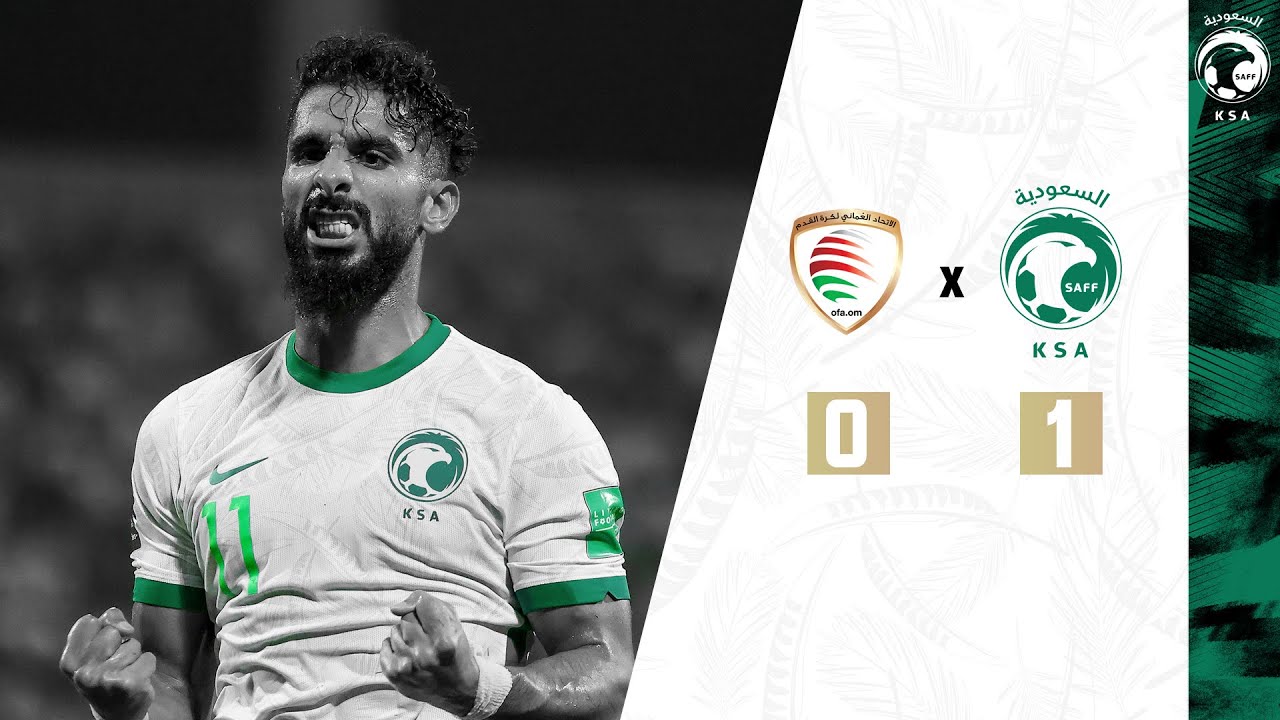 كواليس مباراة السعودية وعمان | الرِّهان على الأبطال دائمًا يكسب! 💪
