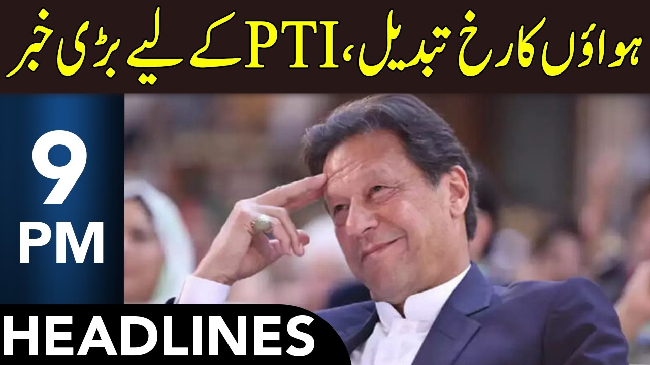 Another Big News For PTI | Headlines 9 PM | 21 Feb 2026 | 365 News | EM1P