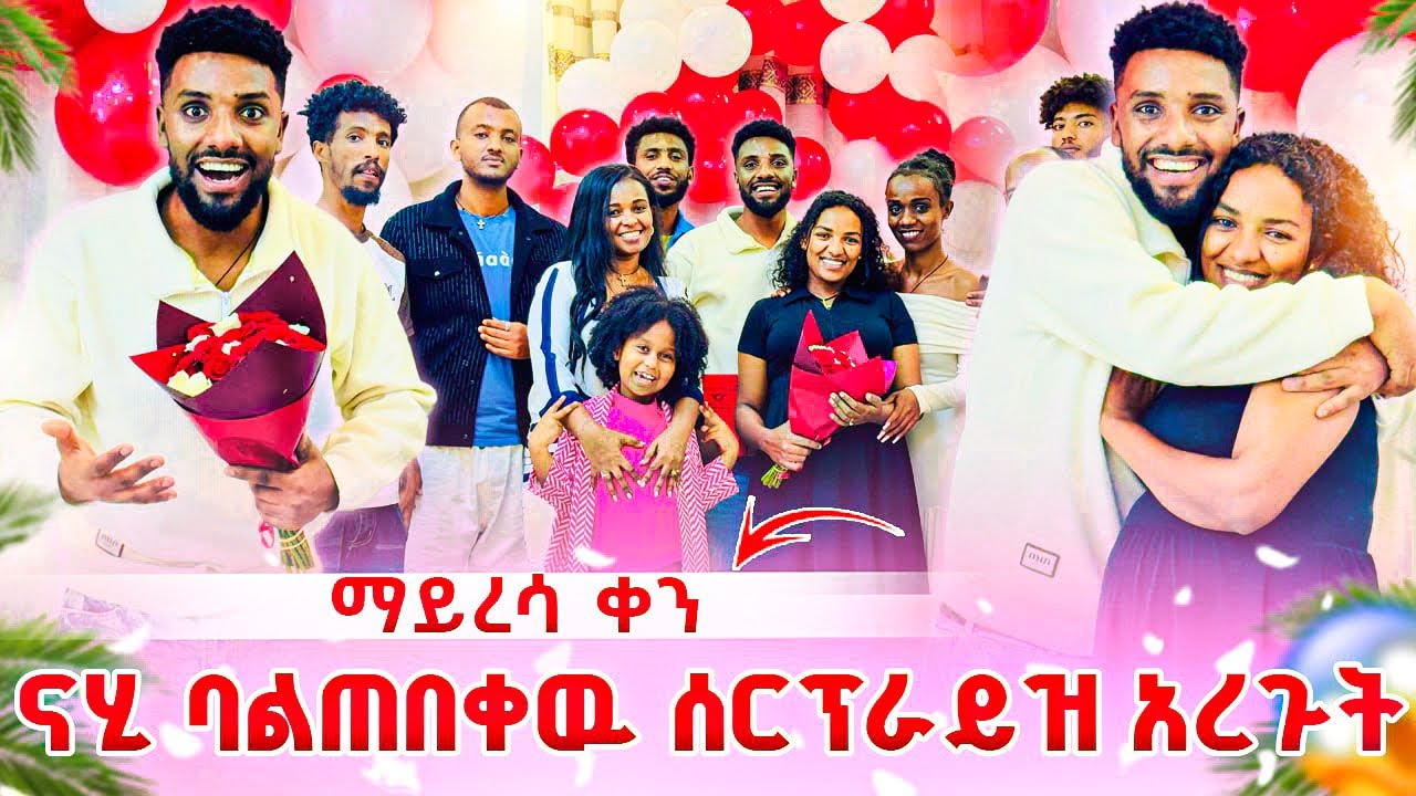 ናሂ በድንጋጤ ጥሎ ወጣ😱ማይረሳ ቀን አሳለፍን❤️