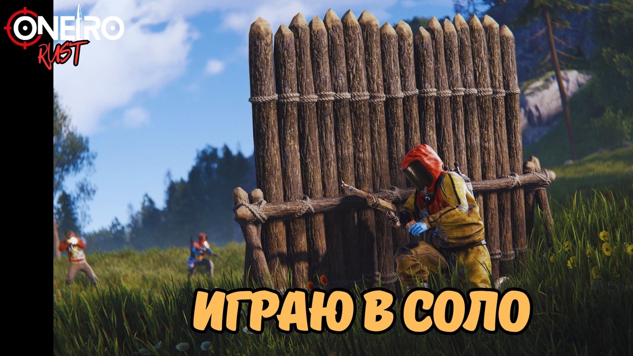 Раст/Rust! СОЛО СТАРТ Жестко развиваемся от камня до чего-то там, общаемся, чиллим