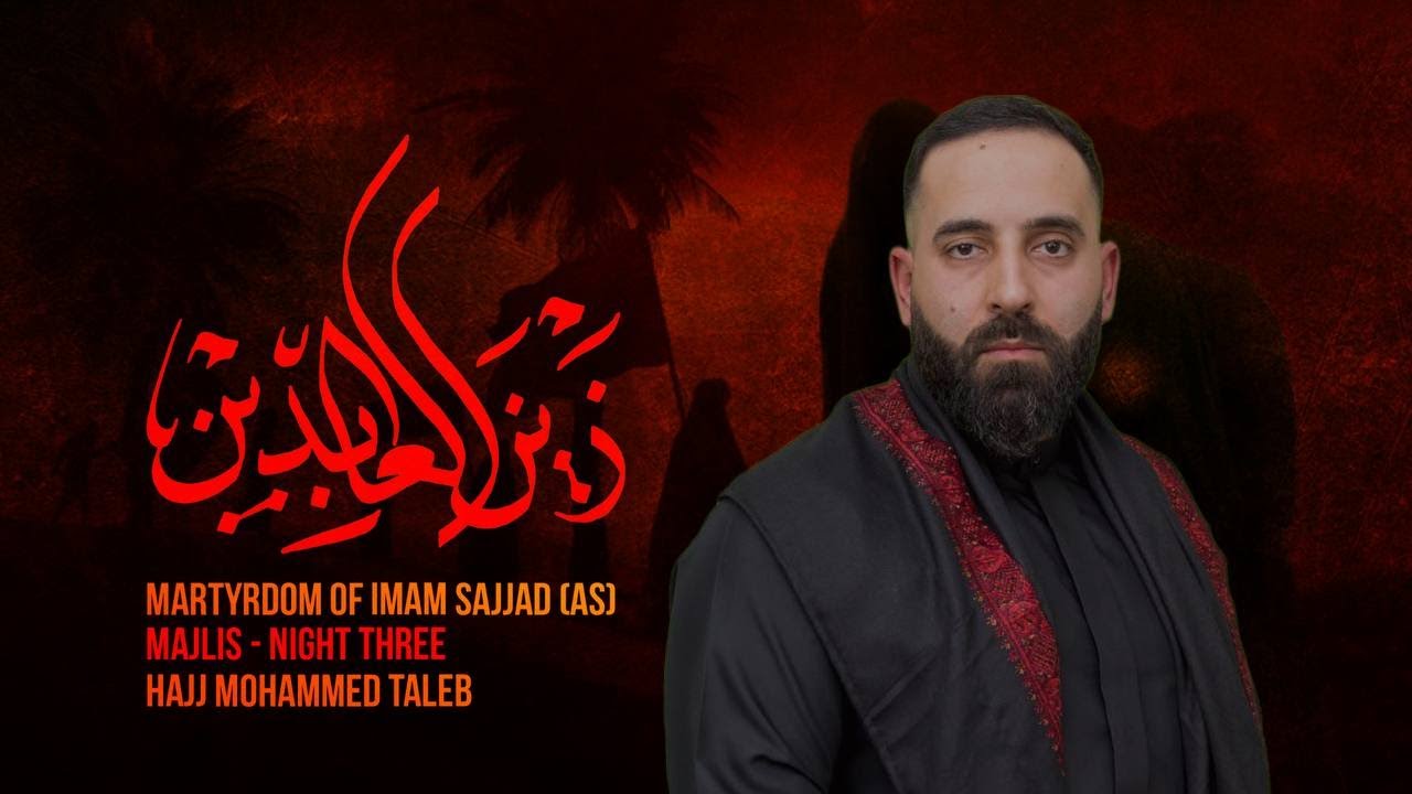 Hajj Mohammed Taleb | Martyrdom of Imam Al Sajad (as) | Night 3