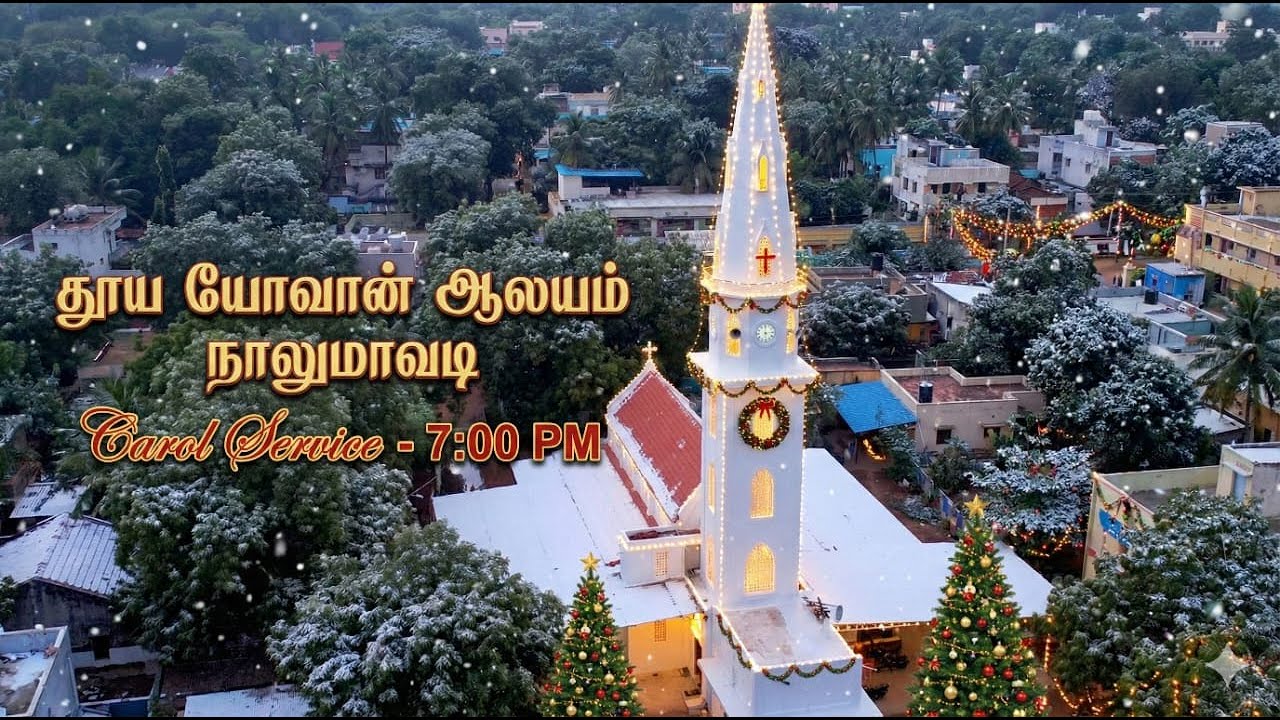 Christmas Carol Service Live! | CSI St. John's Church Nalumavadi 7:00 PM