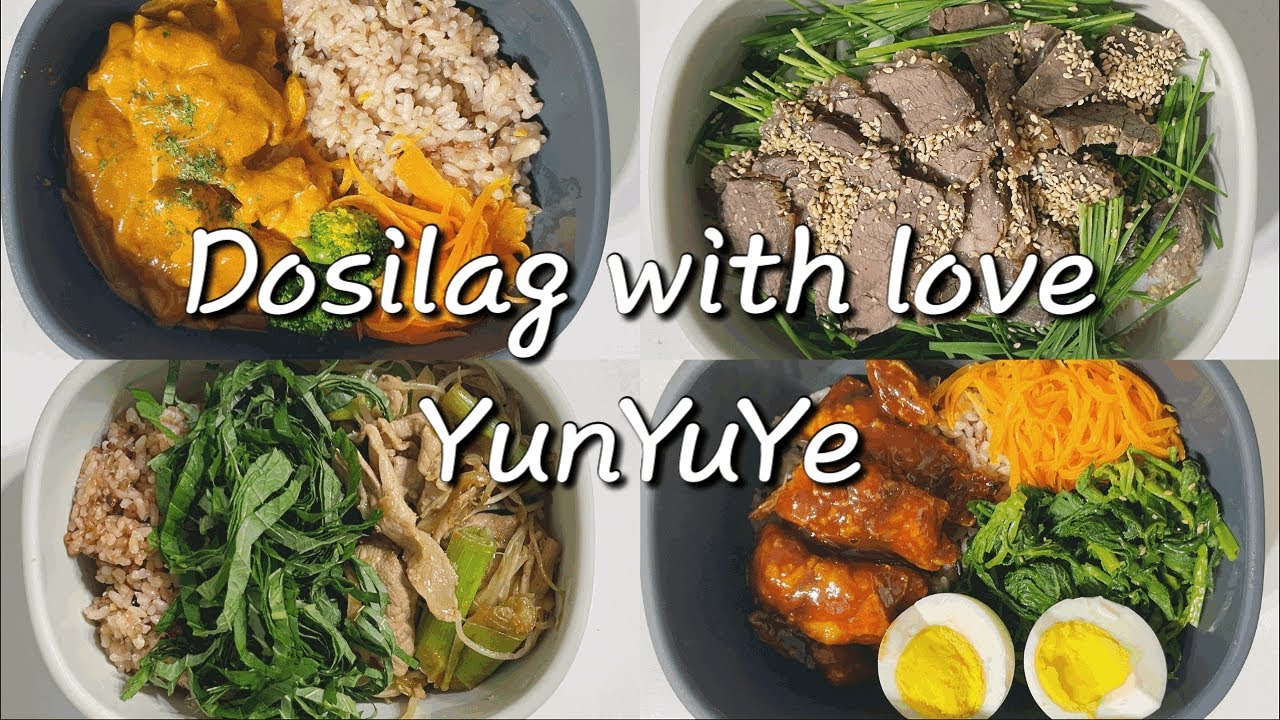 매일 새벽 5시에 남편 도시락🍱 싸면 벌어지는 일, 간단하고 건강한 도시락 메뉴 추천 l 버터치킨커리, 사태찜부추파스타샐러드, 고등어강정, 돼지고기숙주볶음
