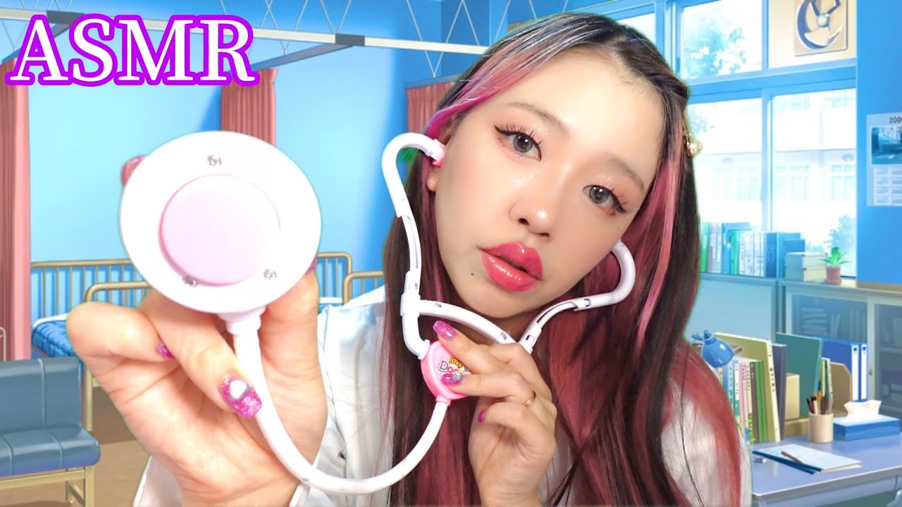 【ASMR】保健室の先生に看病してもらうロールプレイ