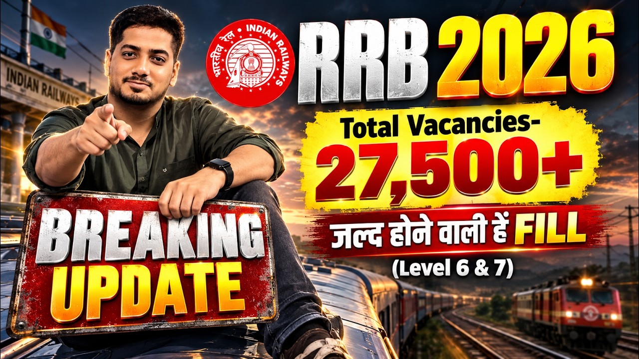 RRB New Vacancy 2026 | RRB New 5664 Posts | RRB New Update #rrbje #rrbntpc #rrbalp #rishabhsir