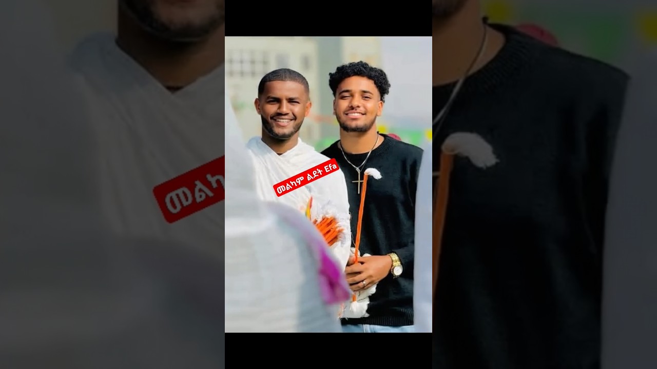 #@ጌችከራያወችሰፈር#duet#love#abelbirhanuየወይኗልጅ#biruk#Haymi#tube#Fikr#Marke#Tube@ABGrace#@RutaGraceebs