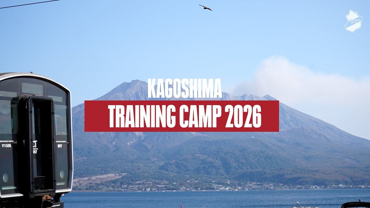 【CAMP REPORT】鹿児島キャンプ2026 1.20｜いわきFC