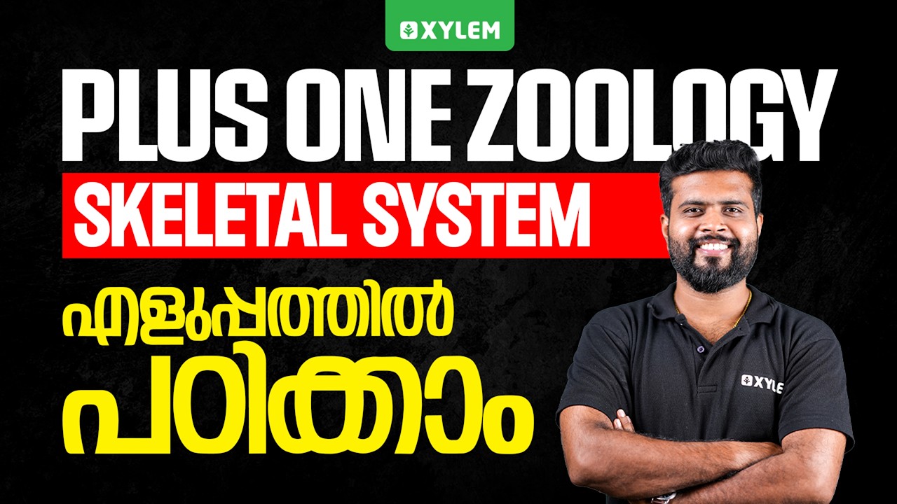 Plus One Zoology | Skeletal System | എളുപ്പത്തിൽ പഠിക്കാം | Xylem Plus One