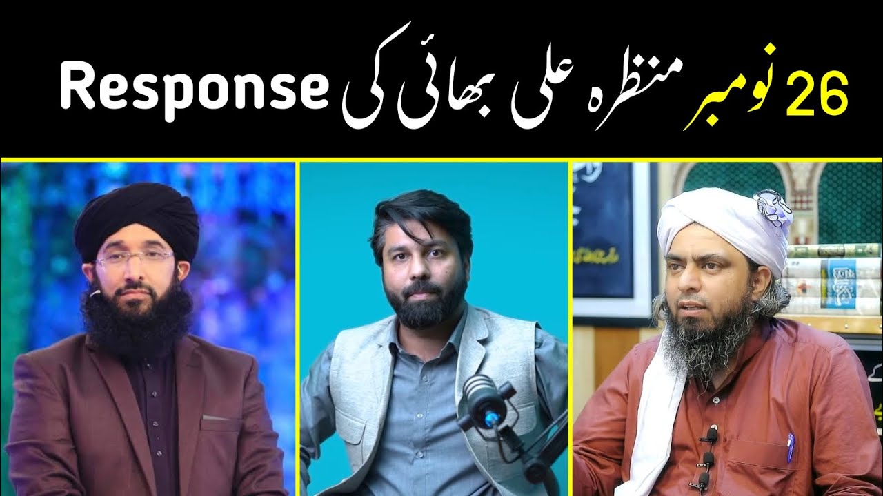 26th November Munazra Ali Bhai Ki Response | Engineer Muhammad Ali Mirza Vs Mufti Hanif Qureshi
