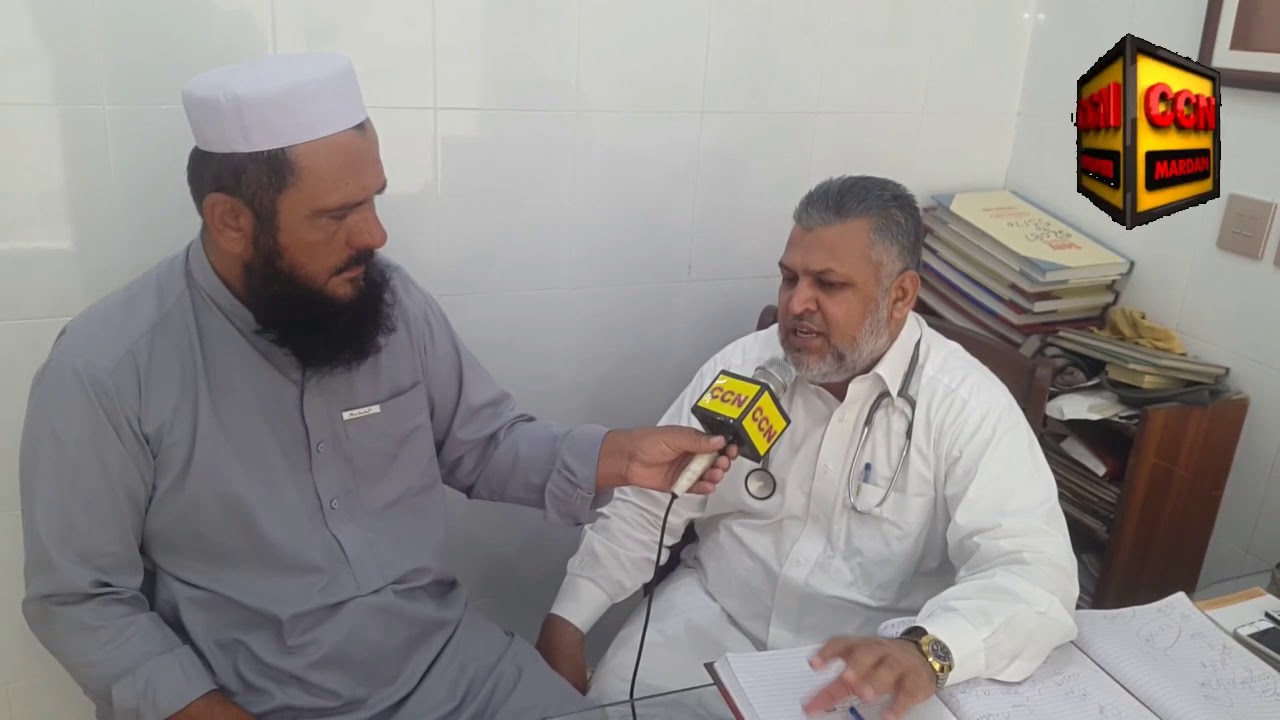 CCN Mardan | Homeopathic Dr Abdul Rasheed | 1 October 2019