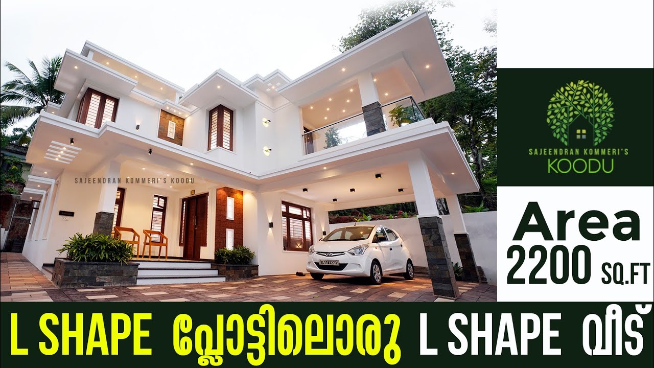 8 സെന്റിലൊരു കിടിലൻ 3 bedroom വീട് | 2200 Sq.Ft