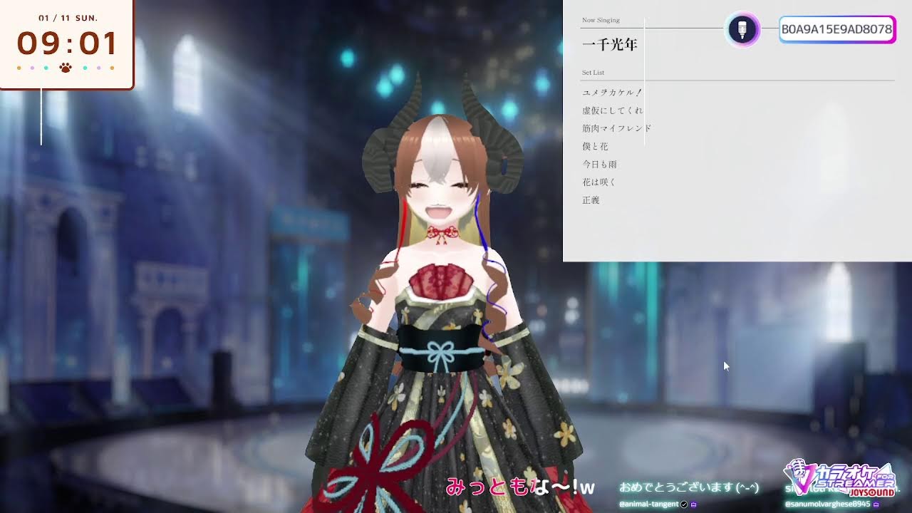 🐴新年初の朝歌枠🐏【ろふたきゅい】