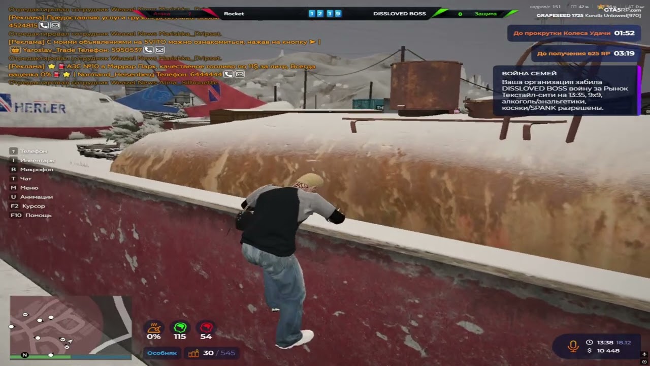 КрУтОе ТуЛлИрОвАнИе на @GTA5RP