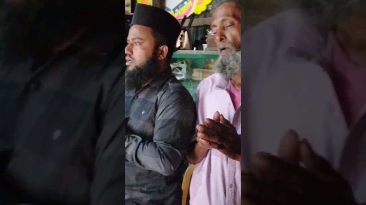 মিলাদ ও কিয়াম। 