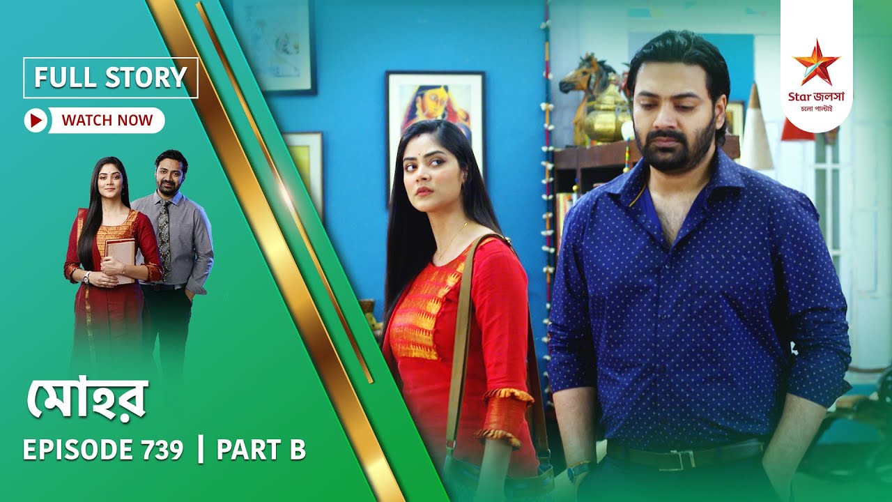 Full Story | Mohor | Episode 739 | Part B