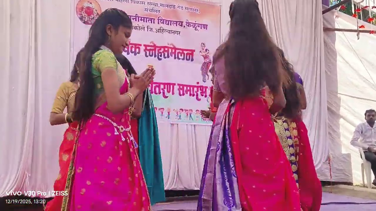 गणपती वंदना जय भवानी माता विद्यालय केळुंगण स्नेहसंमेलन 2025 26 
