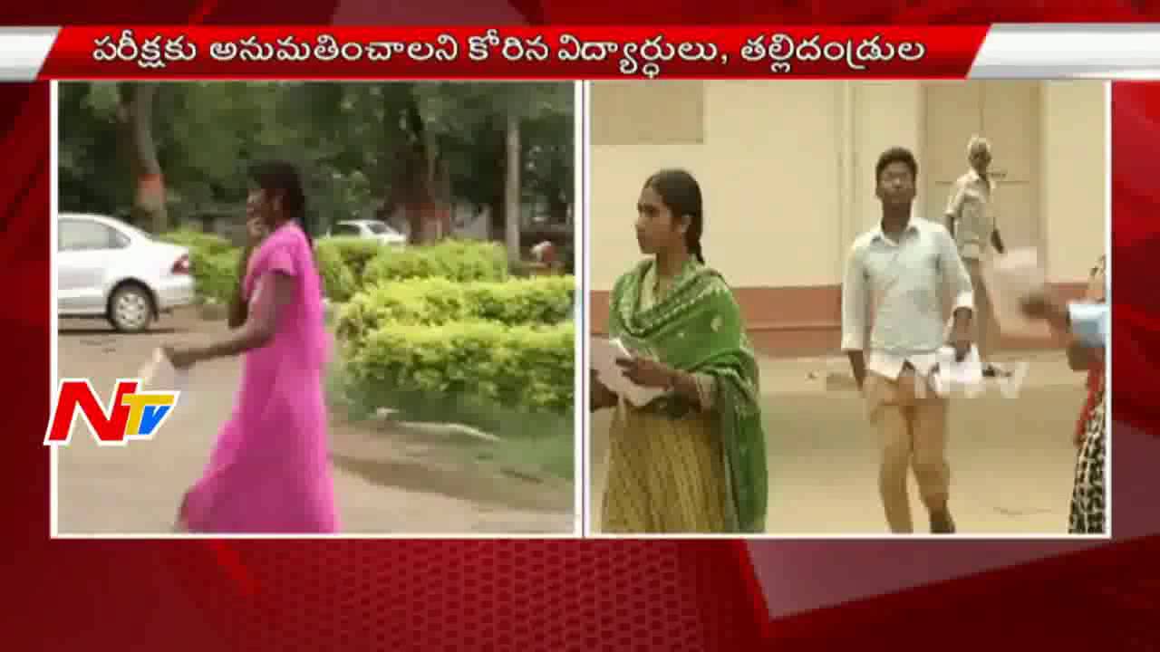 Telangana EAMCET 2 Begins | Late Comers Not Allowed | Parents Protest Outside Centers | Live Updates